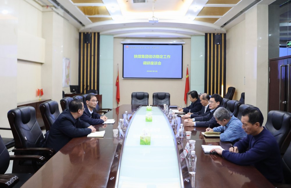 陜煤集團到建設集團調(diào)研指導信訪穩(wěn)定工作