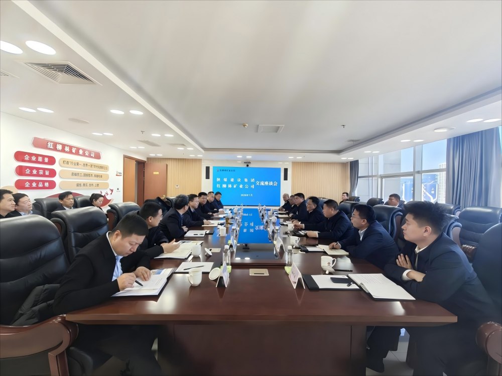 陜煤建設赴紅柳林礦業(yè)、神木煤化工、檸條塔礦業(yè)開展回訪交流