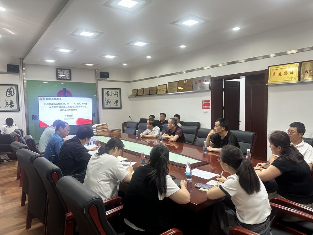 陜煤建設(shè)銅煤公司：合同分包雙管控，激活發(fā)展新動(dòng)能