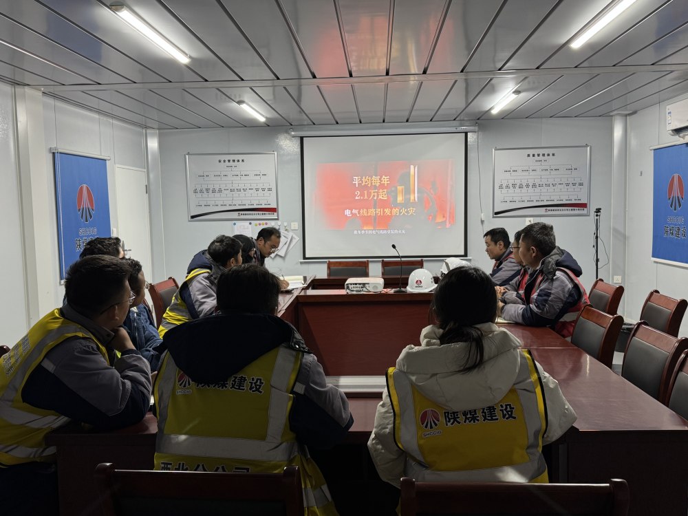 陜煤建設(shè)西北分公司土建第六項目部：多措并舉戰(zhàn)嚴(yán)寒 筑牢防線保安全