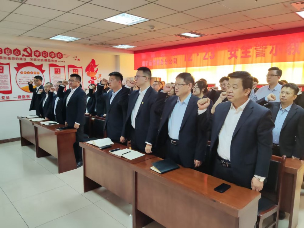 陜煤建設(shè)煤礦運(yùn)營(yíng)服務(wù)分公司：聚勢(shì)謀遠(yuǎn)，強(qiáng)基賦能，扎實(shí)推進(jìn)“三支隊(duì)伍”建設(shè)