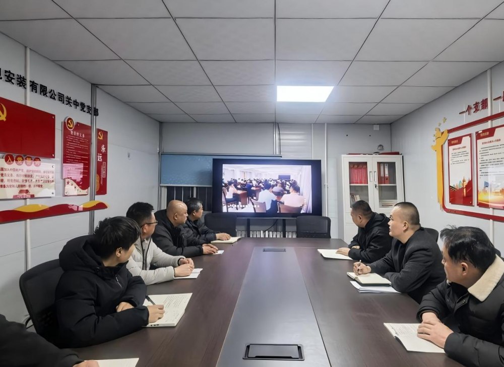 陜煤建設(shè)機(jī)電安裝公司關(guān)中黨支部：深學(xué)篤行強擔(dān)當(dāng) 正風(fēng)肅紀(jì)筑安全