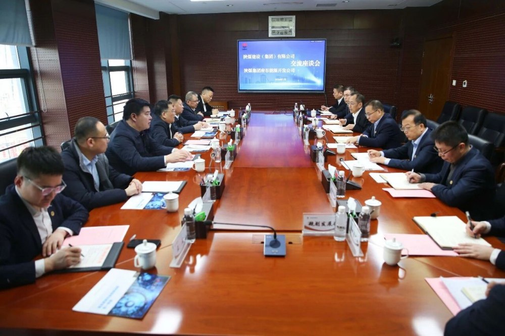 陜煤建設(shè)赴神南產(chǎn)業(yè)、府谷能源公司開(kāi)展回訪交流